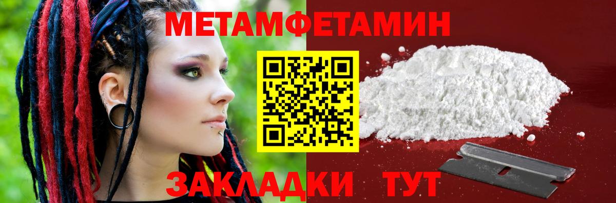 Амфетамин  АМФЕТАМИН Premium  Вход с VPN  Полысаево  Амфетамин 