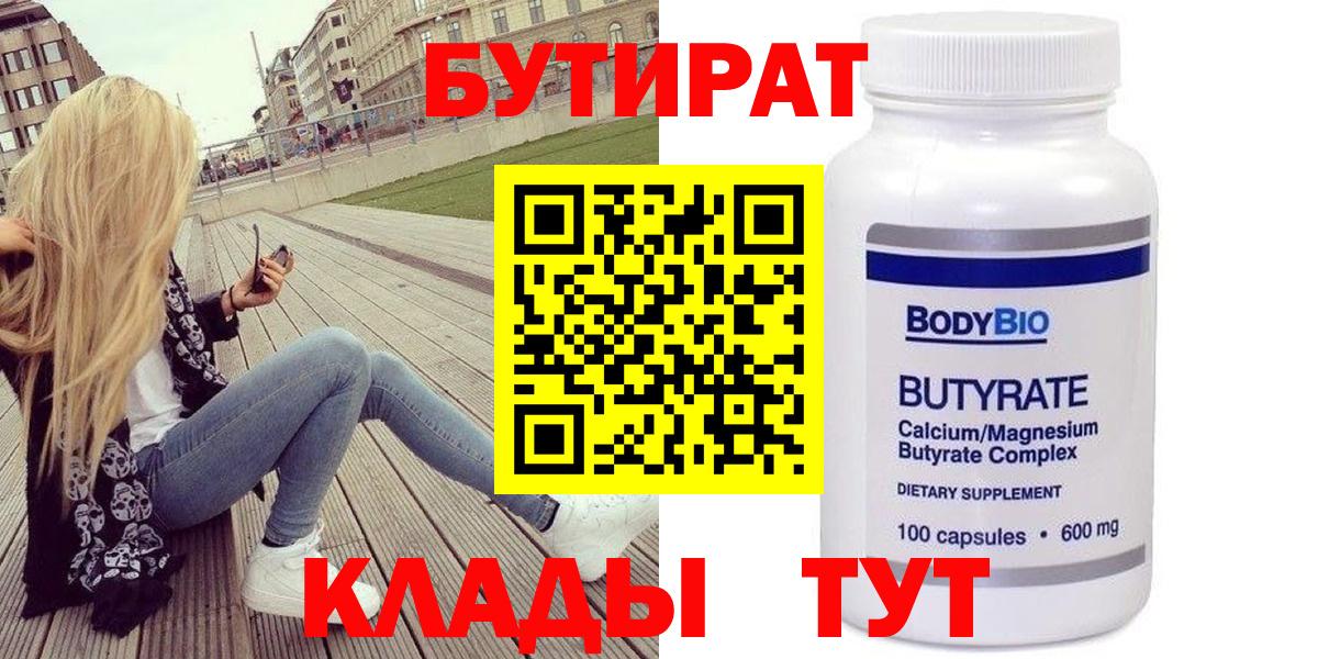 Полысаево  ГАШИШ  NBOMe  Мефедрон кристаллы  Вход с VPN  Метамфетамин  Марихуана  Кокаин  MDMA 