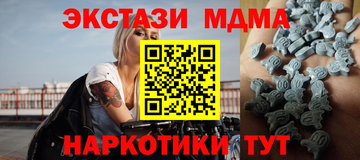 Экстази  Вход с VPN  Полысаево  Экстази louis Vuitton  Ecstasy TESLA 