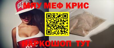 кокаин премиум Можайск