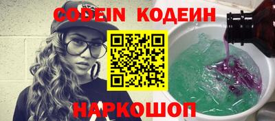 кокаин премиум Можайск