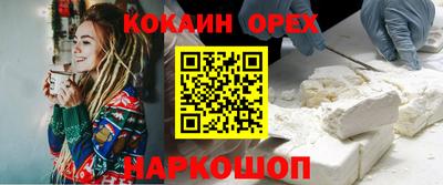 мескалин Моздок