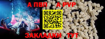 соль ск Можга