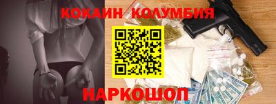 мескалин Моздок