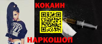 мескалин Моздок