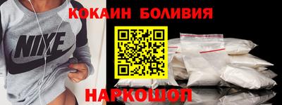 соль ск Можга