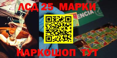 мескалин Моздок