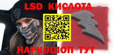 мескалин Моздок