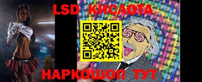 мескалин Моздок