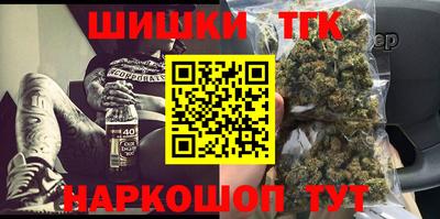 кокаин премиум Можайск