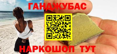 кокаин премиум Можайск