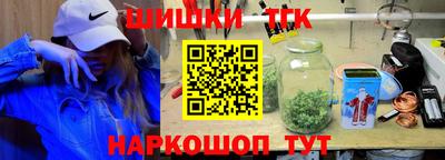 кокаин премиум Можайск