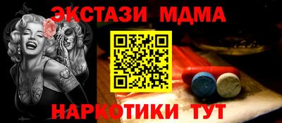 мескалин Моздок