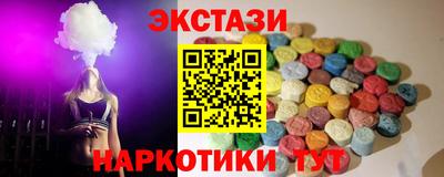 мескалин Моздок