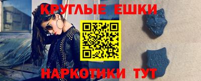 мескалин Моздок