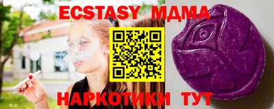 кокаин премиум Можайск