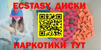 кокаин премиум Можайск