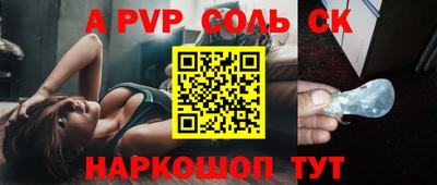 мескалин Моздок