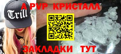 кокаин премиум Можайск