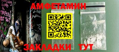 кокаин премиум Можайск