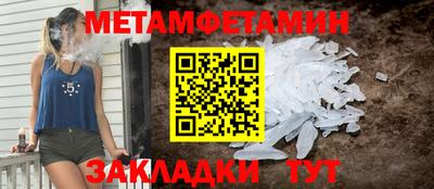 мескалин Моздок