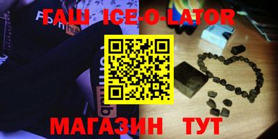соль ск Можга