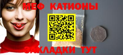 соль ск Можга