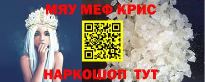 мескалин Моздок