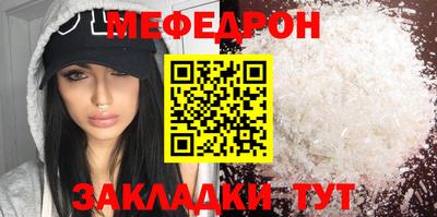 мескалин Моздок