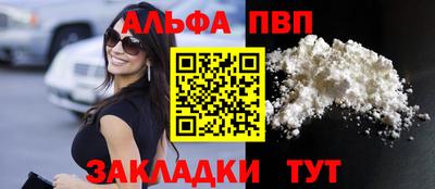 соль ск Можга