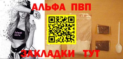 соль ск Можга