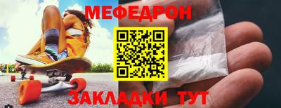 мескалин Моздок