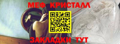 соль ск Можга