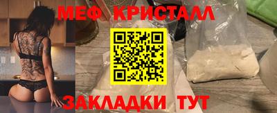 кокаин премиум Можайск