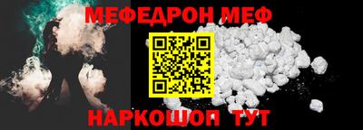 кокаин премиум Можайск