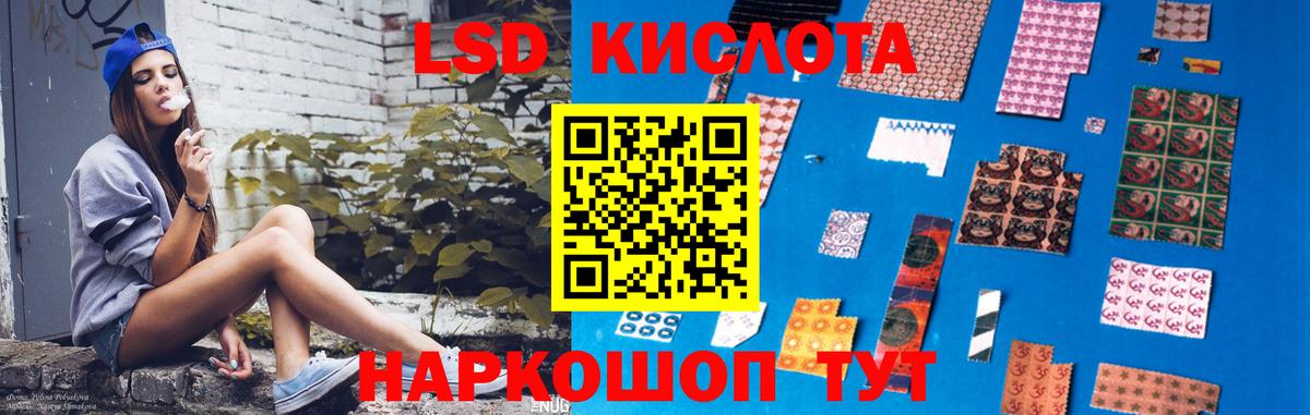 Лсд 25 экстази ecstasy Полысаево