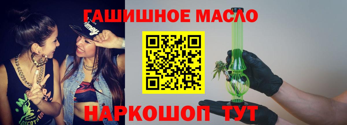 ТГК жижа Полысаево